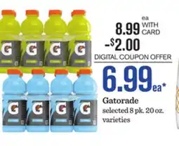 Mariano's Gatorade offer