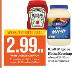 Mariano's Kraft Mayo or Heinz Ketchup offer