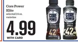 Mariano's Core Power Elite offer