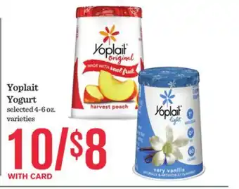 Mariano's Yoplait Yogurt offer