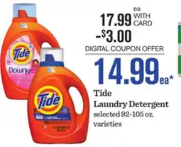 Mariano's Tide Laundry Detergent offer