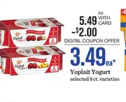 Mariano's Yoplait Yogurt offer