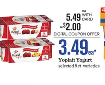 Mariano's Yoplait Yogurt offer