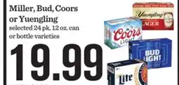 Mariano's Kona, Stella Artois or Goose Island offer