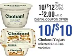 Mariano's Chobani Yogurt offer