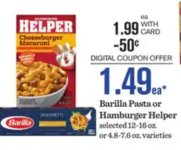 Mariano's Barilla Pasta or Hamburger Helper offer
