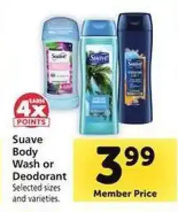 Safeway Suave Body Wash or Deodorant offer