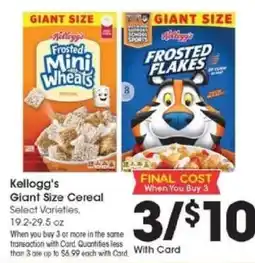 Kroger Kellogg's Giant Size Cereal offer