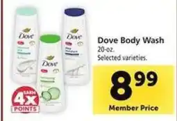 Safeway Dove Body Wash offer