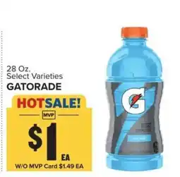Food Lion Gatorade offer