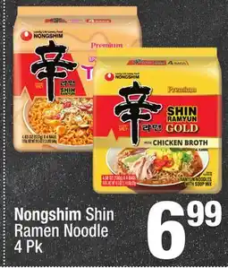 Super King Markets Nongshim Shin Ramen Noodle offer