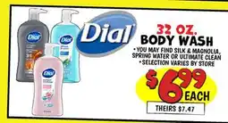 Ollie's BODY WASH offer