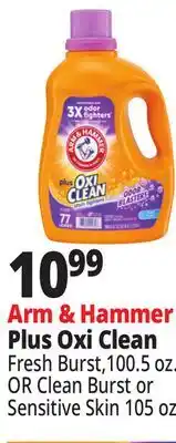 Ocean State Job Lot Arm & Hammer Plus Oxi Clean Stain Fighters Detergent 100.5 oz offer