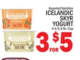 C Town ICELANDIC SKYR YOGURT offer