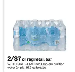 CVS Gold Emblem purified water 24 pk., 16.9 oz bottles offer