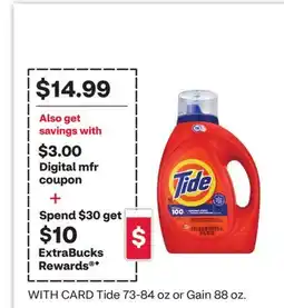 CVS Tide 73-84 oz or Gain 88 oz offer