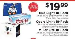 ShopRite Bud Light 18-Pack / Coors Light 18-Pack / Miller Lite 18-Pack offer