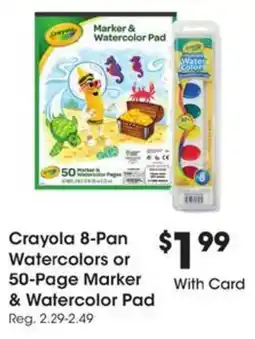 Kroger Crayola 8-Pan Watercolors or 50-Page Marker offer