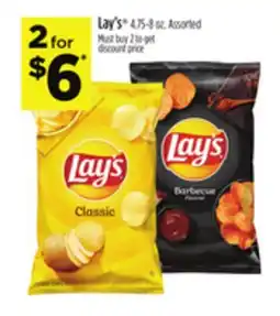 Dollar General Lay's offer