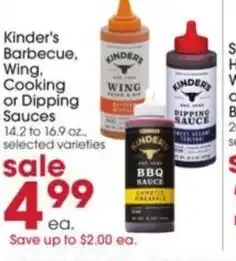 Kinder's Barbecue, Wing, Cooking or Dipping Sauces