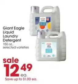 Giant Eagle Giant Eagle Liquid Laundry Detergent offer