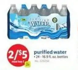Lidl purified water offer