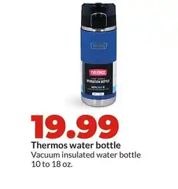 Hy-Vee Thermos water bottle Vacuum insulated water bottle offer