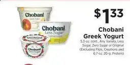 ShopRite Chobani Greek Yogurt offer