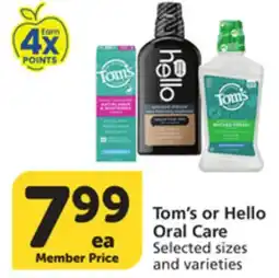 Albertsons Tom's or Hello Oral Care offer