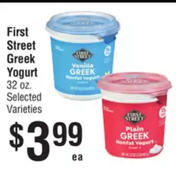 Smart & Final First Street Greek Yogurt offer