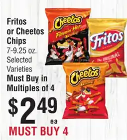 Smart & Final Fritos or Cheetos Chips offer