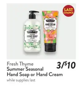 Fresh Thyme Fresh Thyme Summer Seasonal Hand Soap or Hand Cream offer