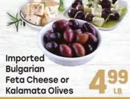 Tony’s Fresh Market Imported Bulgarian Feta Cheese or Kalamata Olives offer