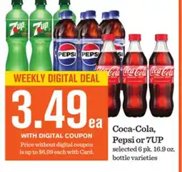 Mariano's Coca-Cola, Pepsi or 7UP offer
