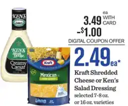 Mariano's Kraft Shredded Cheese or Ken's Salad Dressing offer