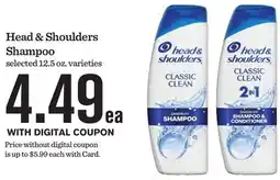 Mariano's Head & Shoulders Shampoo offer
