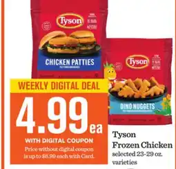 Mariano's Tyson Frozen Chicken offer