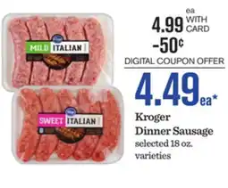 Mariano's Kroger Dinner Sausage offer