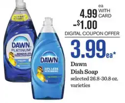 Mariano's Dawn Dish Soap offer