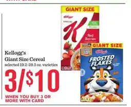 Mariano's Kellogg's Giant Size Cereal offer