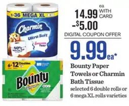 Mariano's Bounty Paper Towels or Charmin Bath Tissue offer