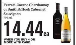 Mariano's Matua Valley Sauvignon Blanc or J Vineyard Pinot Gris offer