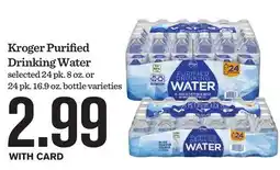 Mariano's Kroger Purified Drinking Water offer