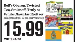 Mariano's Hornitos Tequila or Smirnoff Vodka offer