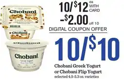 Mariano's Chobani Greek Yogurt or Chobani Flip Yogurt offer
