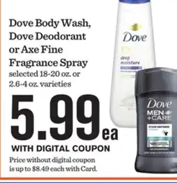Mariano's Dove Body Wash, Dove Deodorant or Axe Fine Fragrance Spray offer