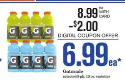 Mariano's Gatorade offer