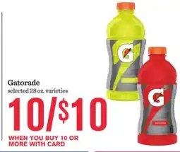 Mariano's Gatorade offer