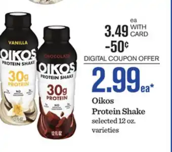 Mariano's Oikos Protein Shake offer