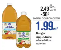 Mariano's Kroger Apple Juice offer